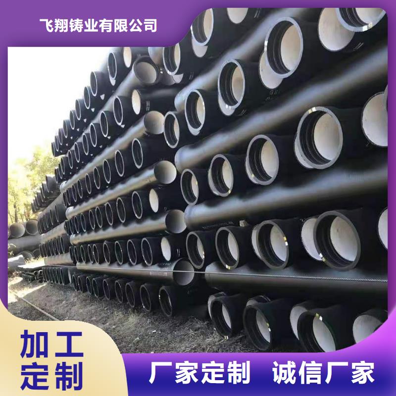 给水球墨铸铁管DN450铸铁管