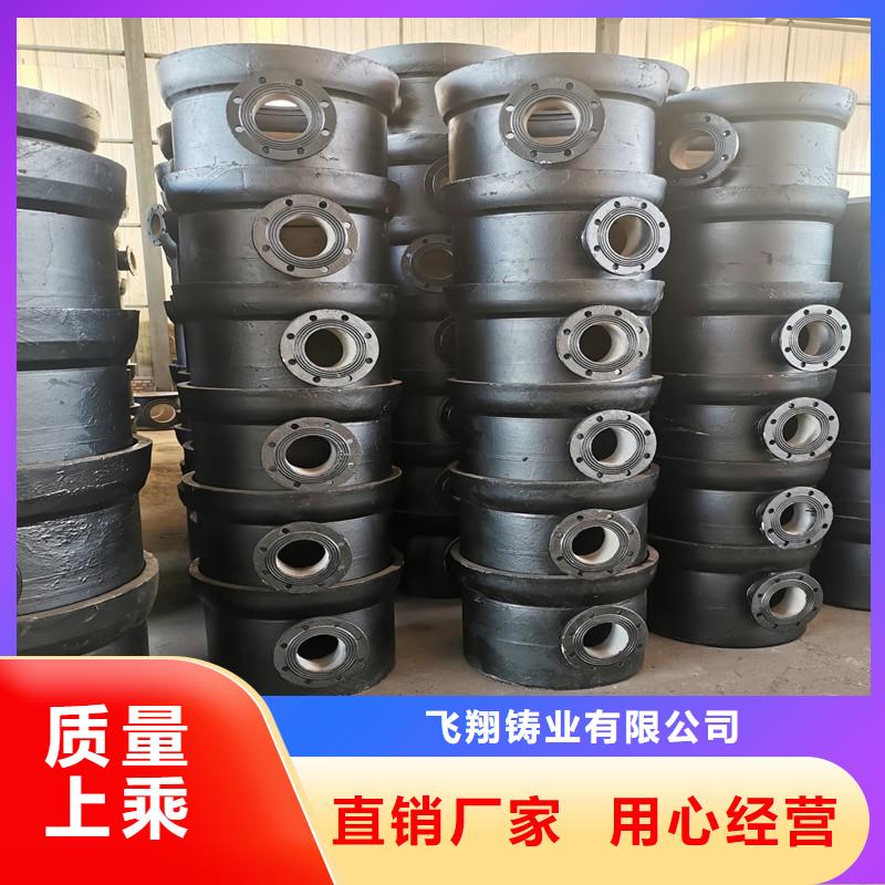 全管水浸DN600铸铁管