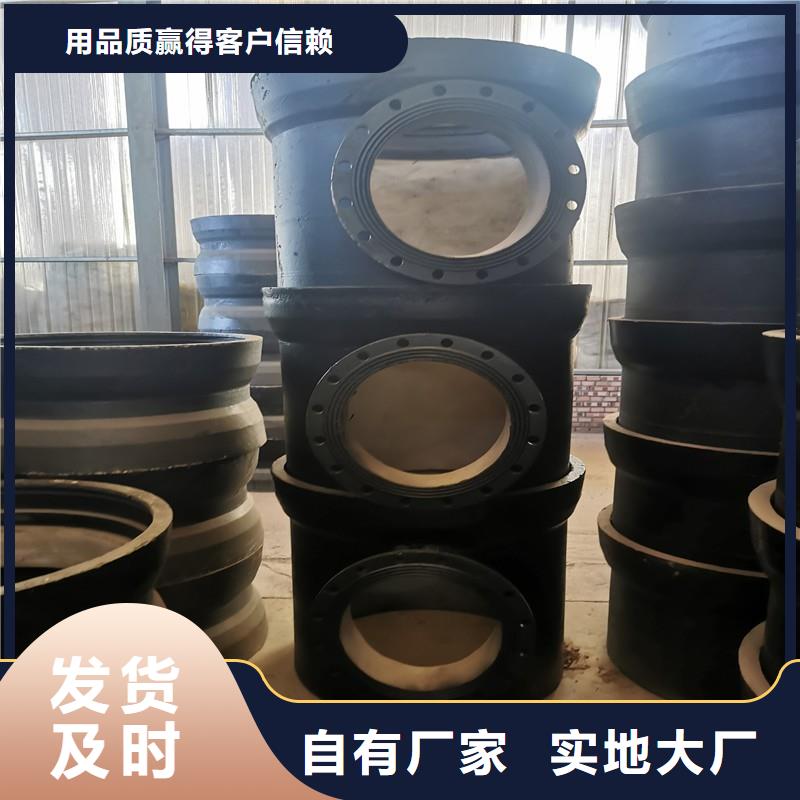 球墨铸铁管厂家DN80铸铁管