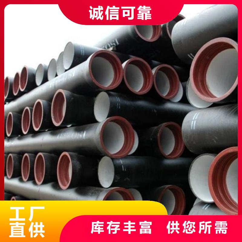 球墨铸铁管自铆式连接