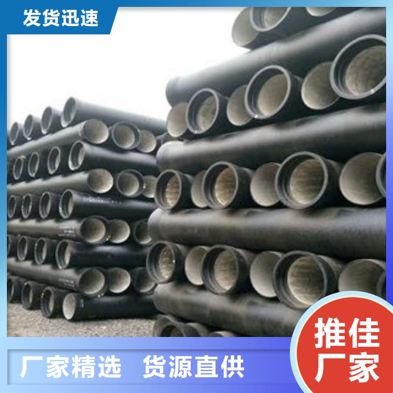 国标球墨铸铁管高压