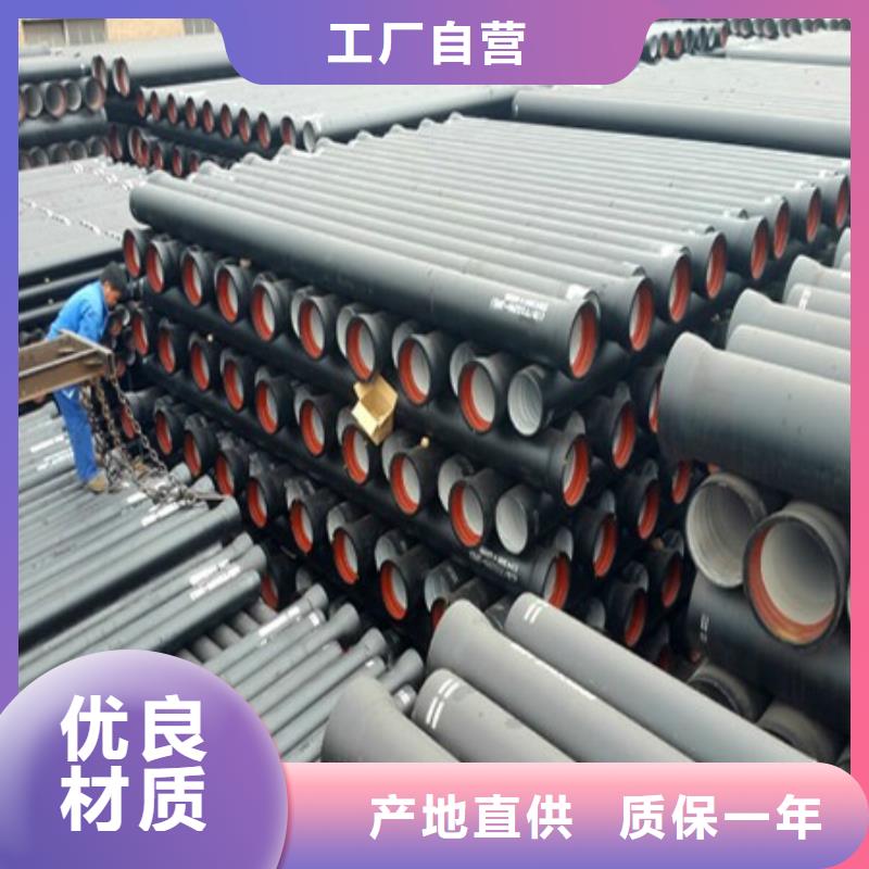 外涂环氧树脂DN700球墨管