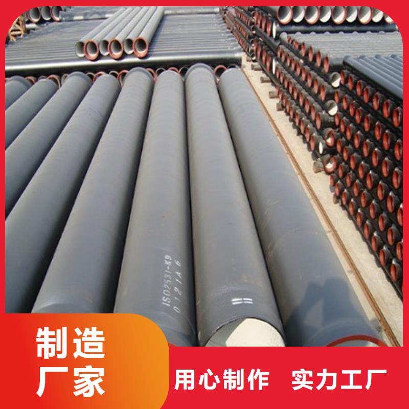 给水DN800球墨铸铁管