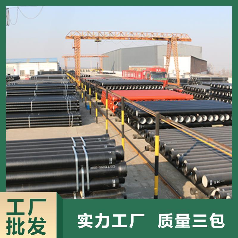 球墨铸铁管柔性铸铁排水管厂家源头厂家供应