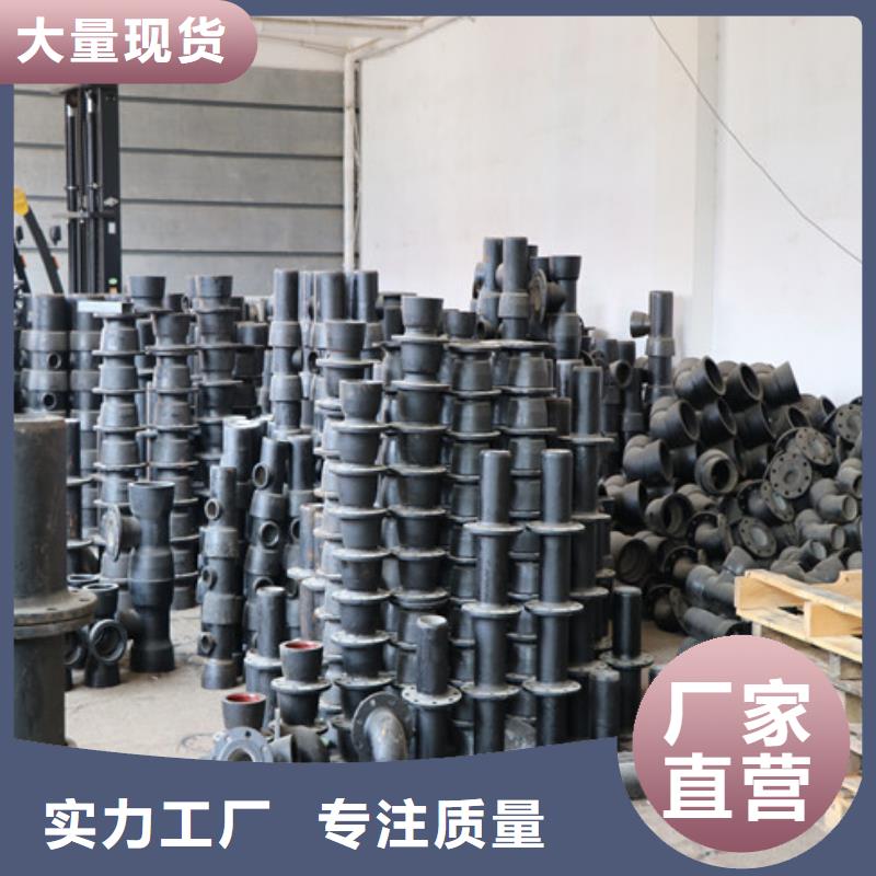 陶瓷排水球墨管