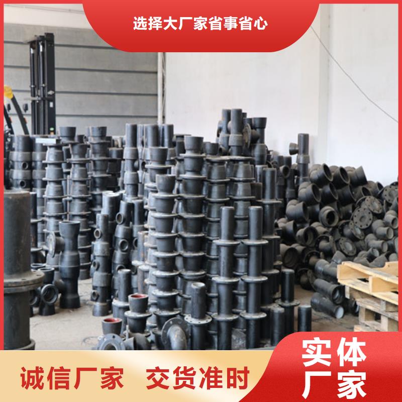 DN900球墨管无压力球墨铸铁管