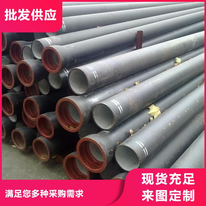 球墨铸管C30球墨铸铁管