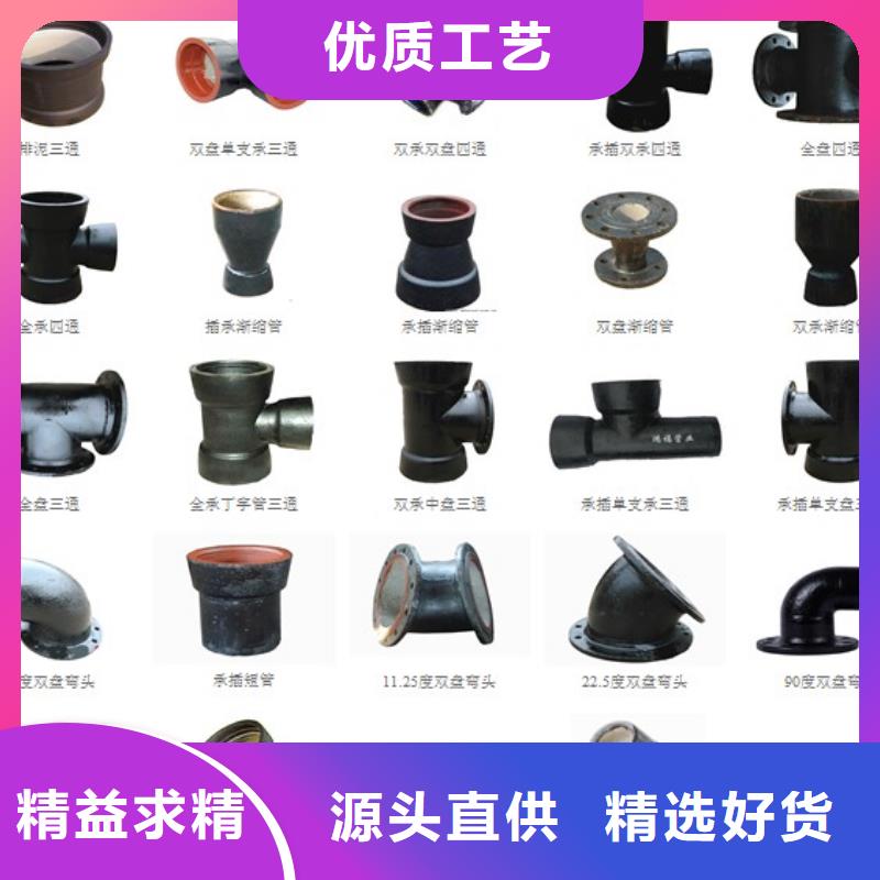 离心球墨管DN350铸铁管