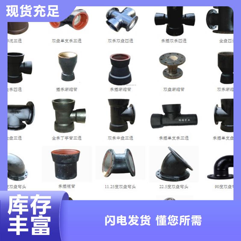 给水DN700球墨铸铁管