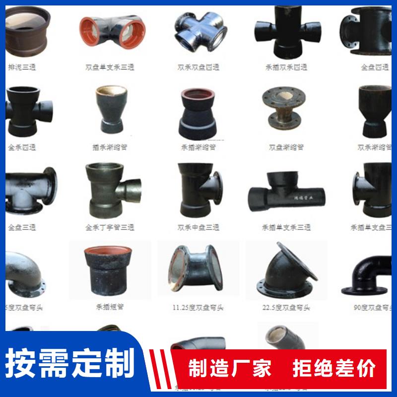 T型插入式球墨铸铁管