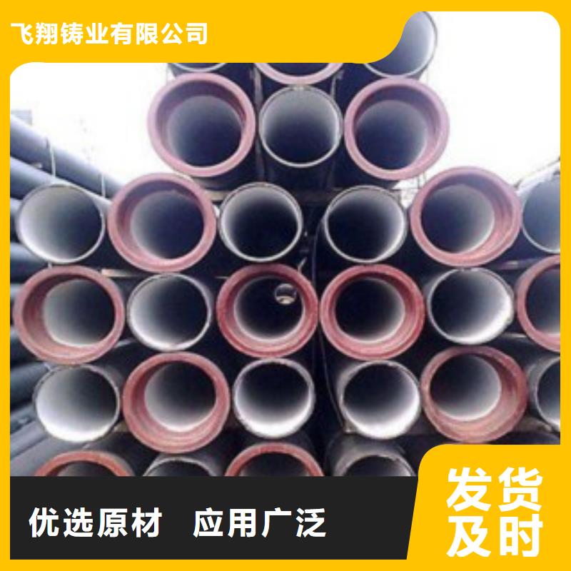 K9球墨铸铁管DN200球墨铸铁管