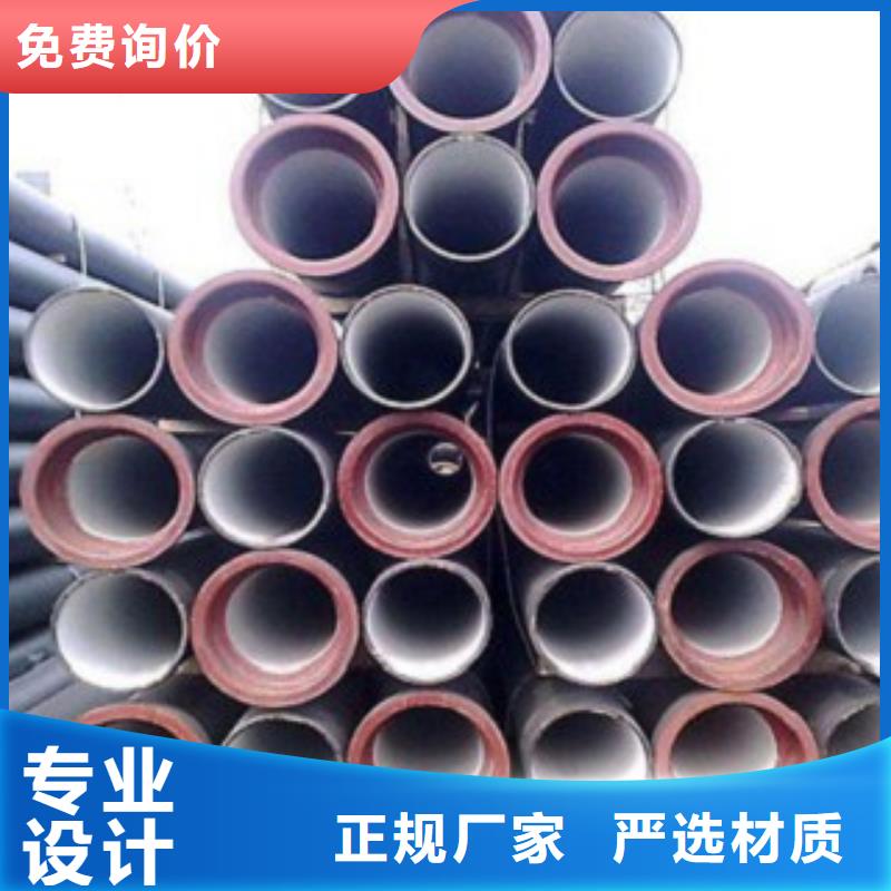 给水球墨铸铁管给水