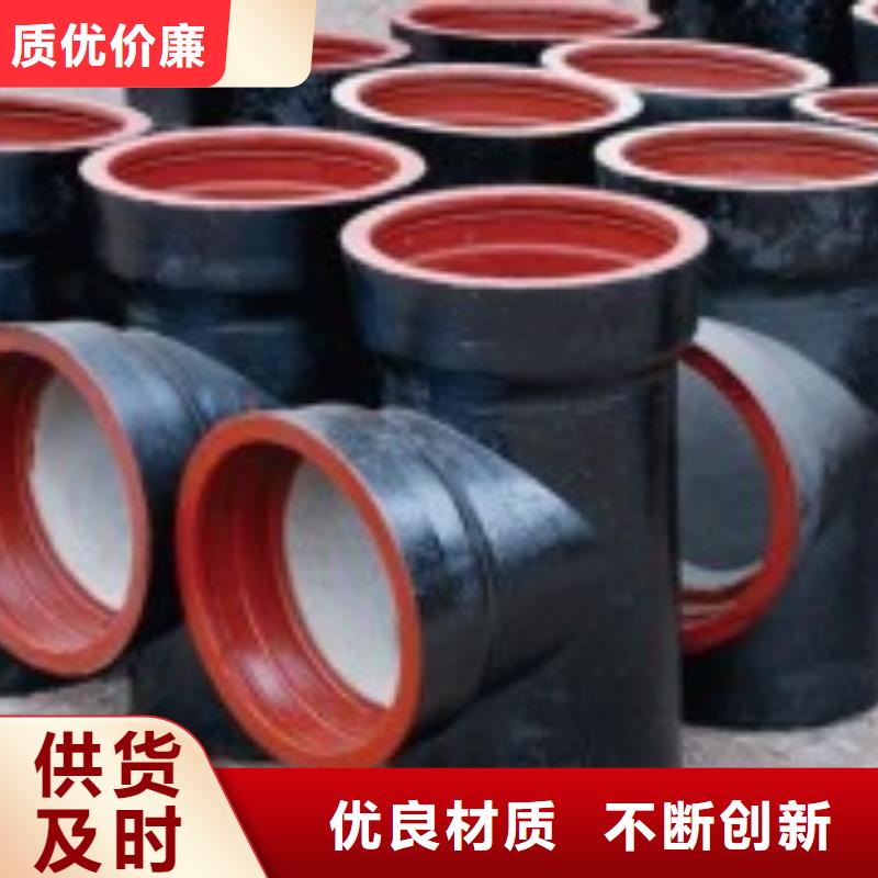 机械式接口柔性球墨铸铁管