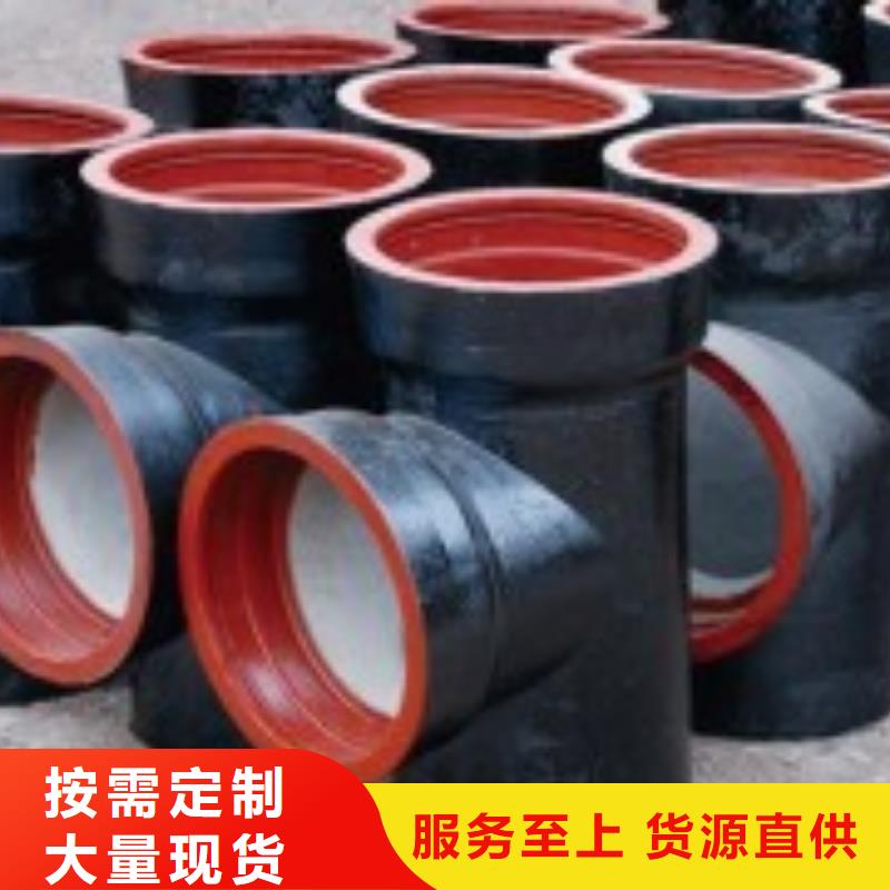 防滑脱橡胶圈球墨铸铁管