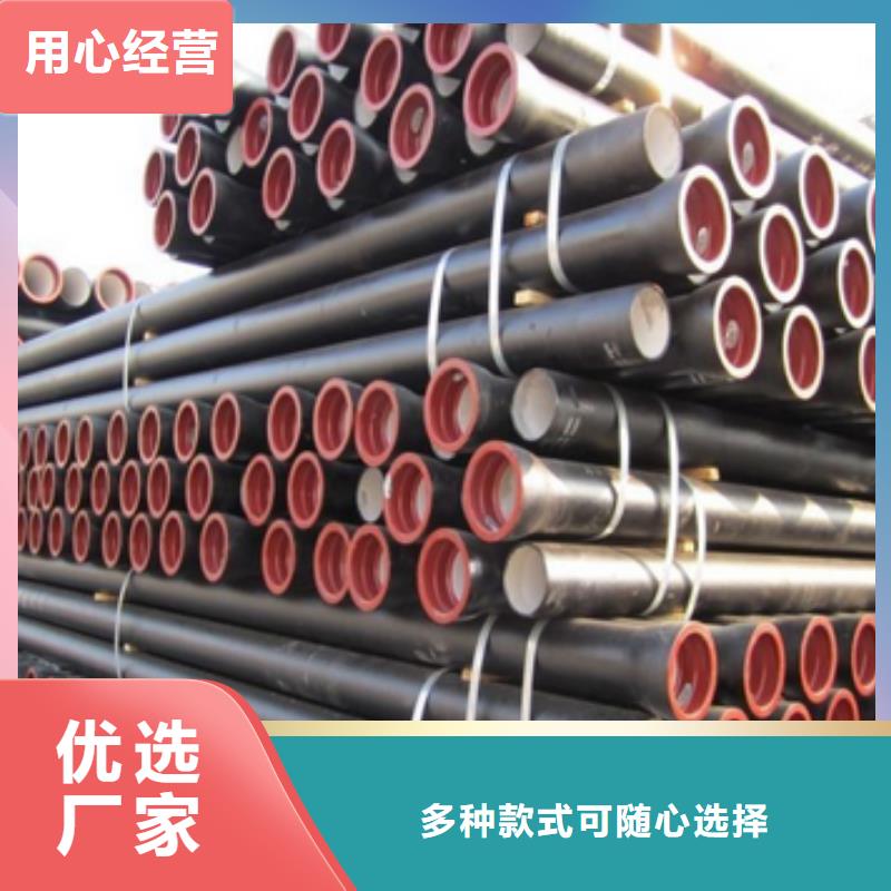 DN450球墨铸铁管自铆式连接