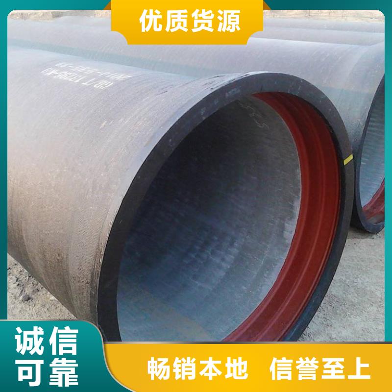 大口径卡簧DN700球墨管