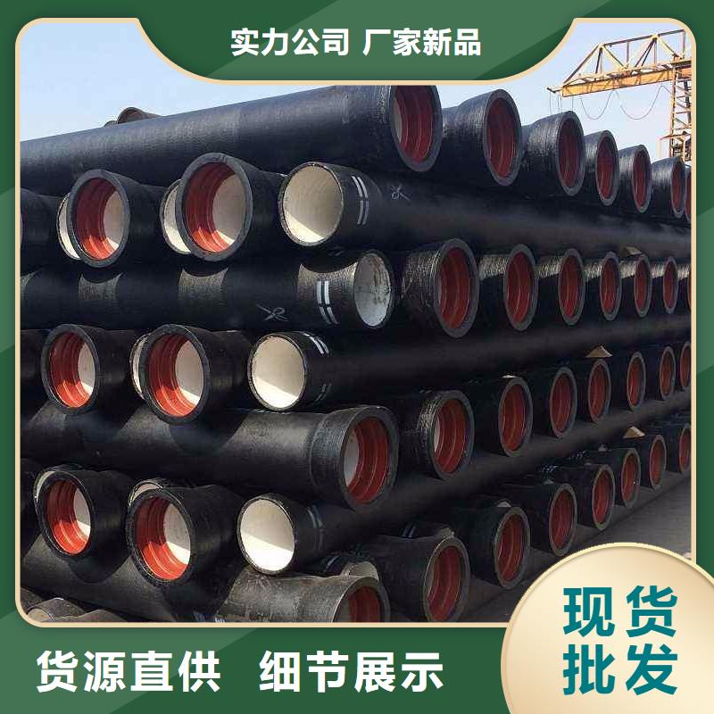 给水球墨铸铁管T型插入式