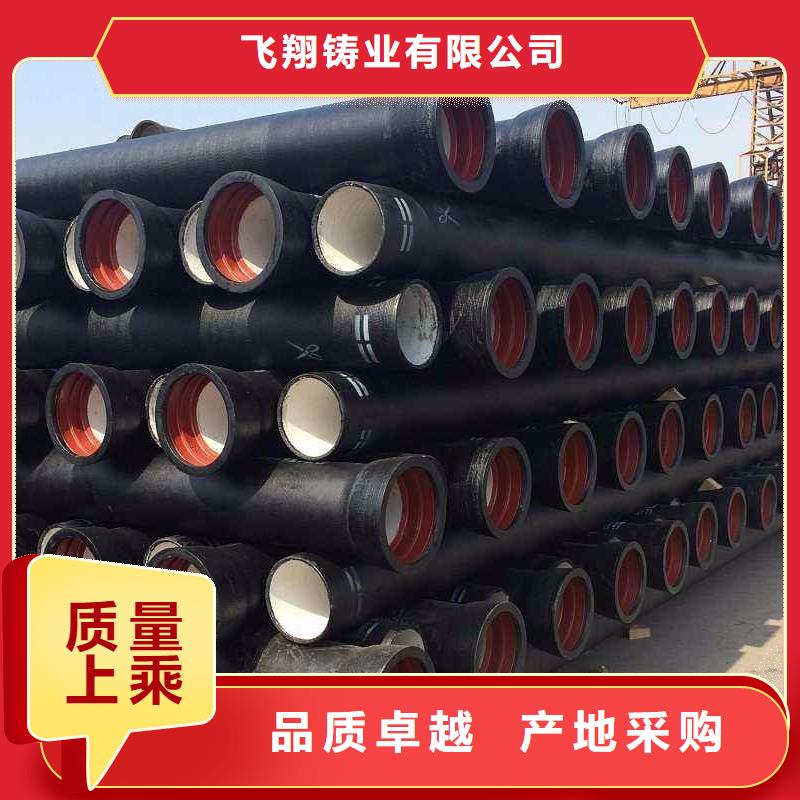 防滑脱橡胶圈离心球墨管