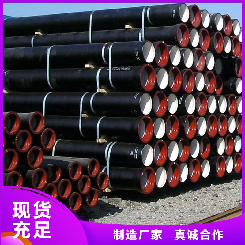/DN600球墨管给水球墨管
