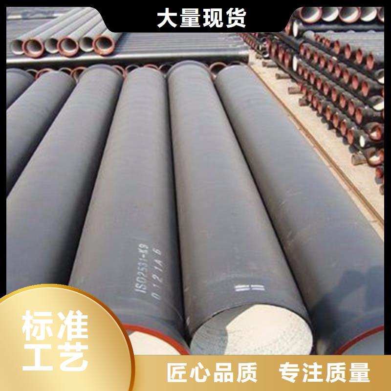 铸铁管厂家DN900球墨铸铁管