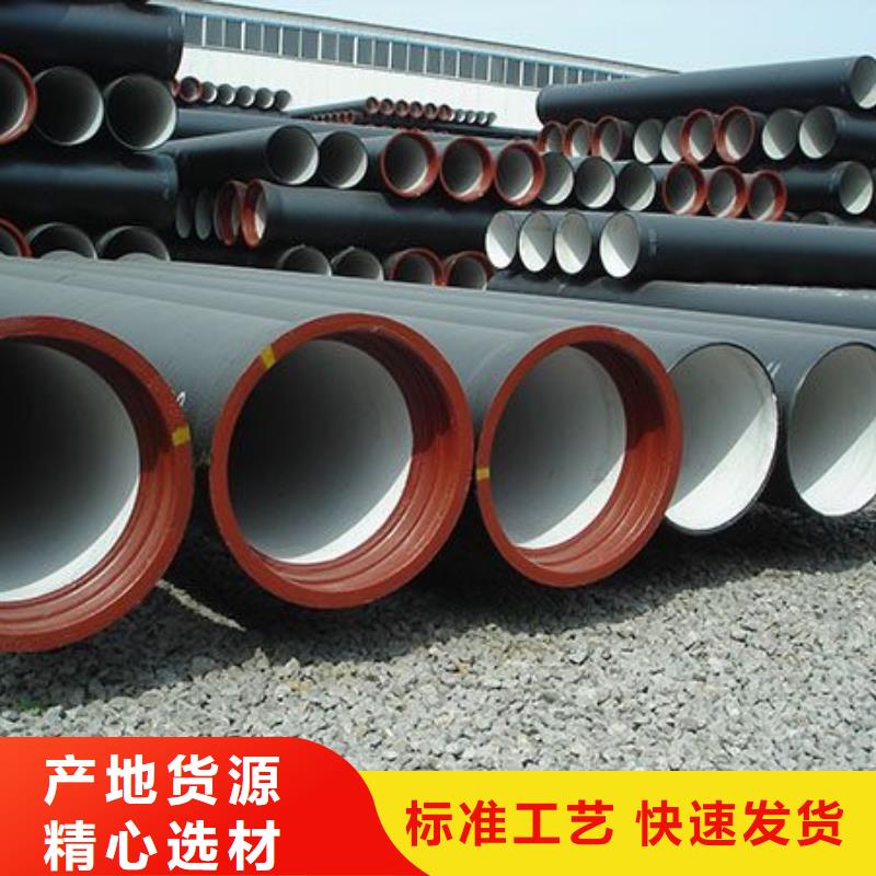 文昌市机械式接口柔性球墨铸铁管