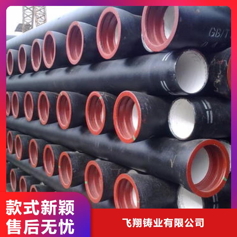 柔性球墨管压力10公斤