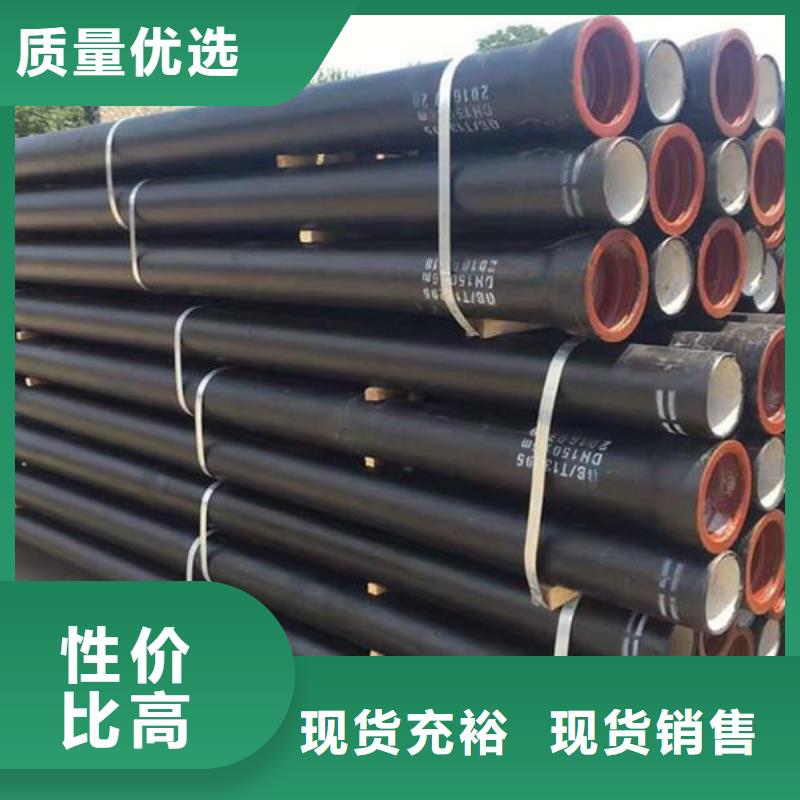 DN900球墨铸铁管K9球墨铸铁管