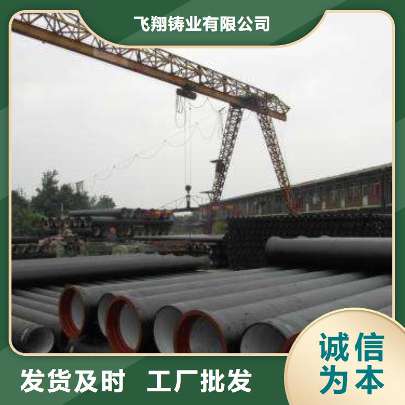 T型DN100球墨管