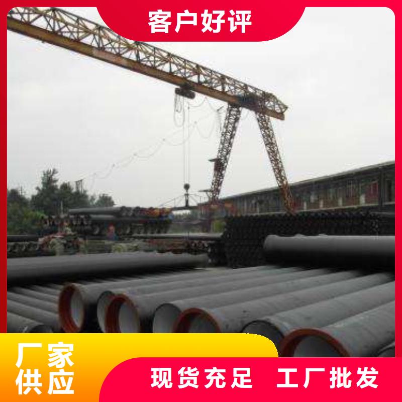 防滑脱橡胶圈给水球墨铸铁管