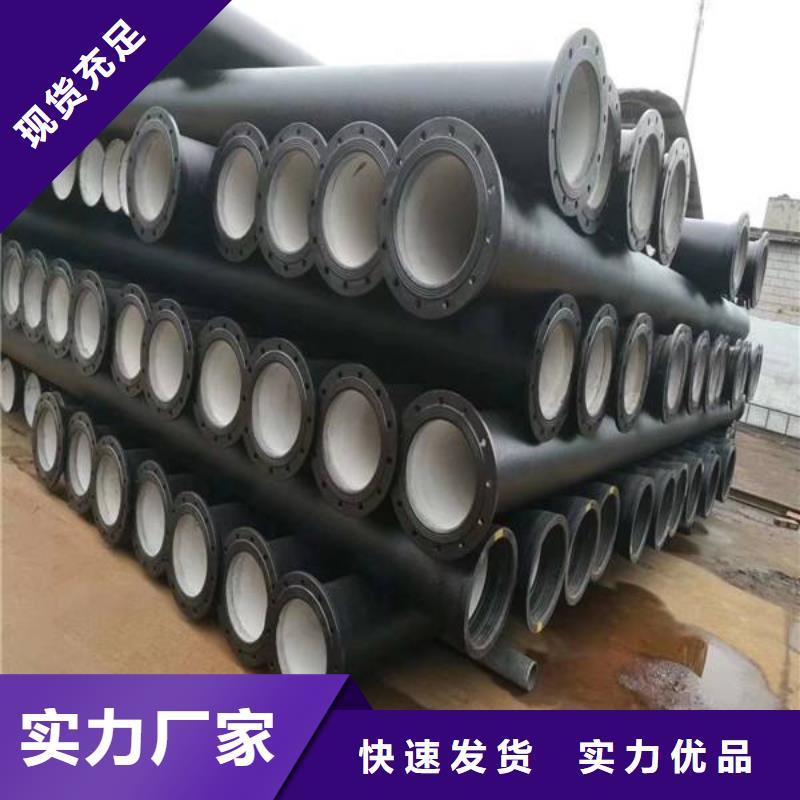 DN250球墨管柔性球墨铸铁管