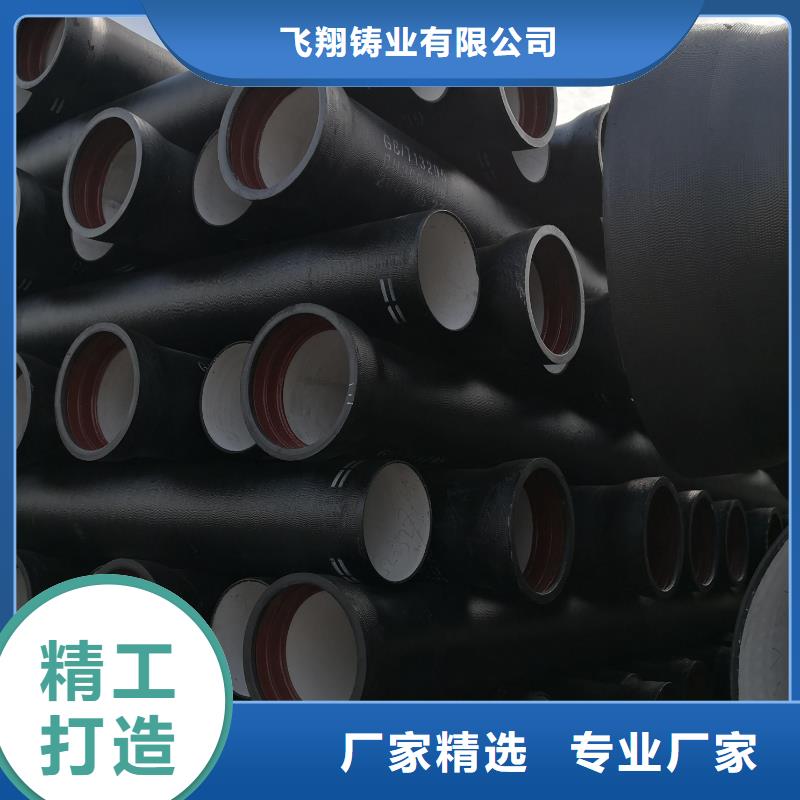 国标球墨铸铁管高压