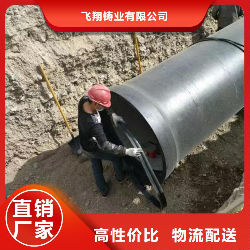 排污用离心球墨铸铁管