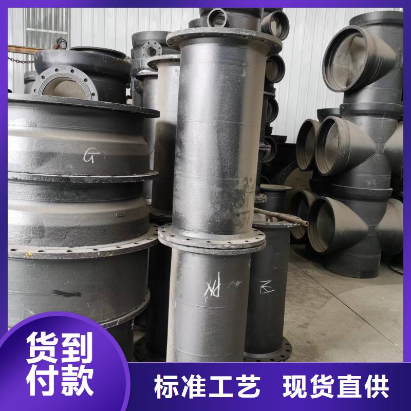排污用排水球墨铸铁管