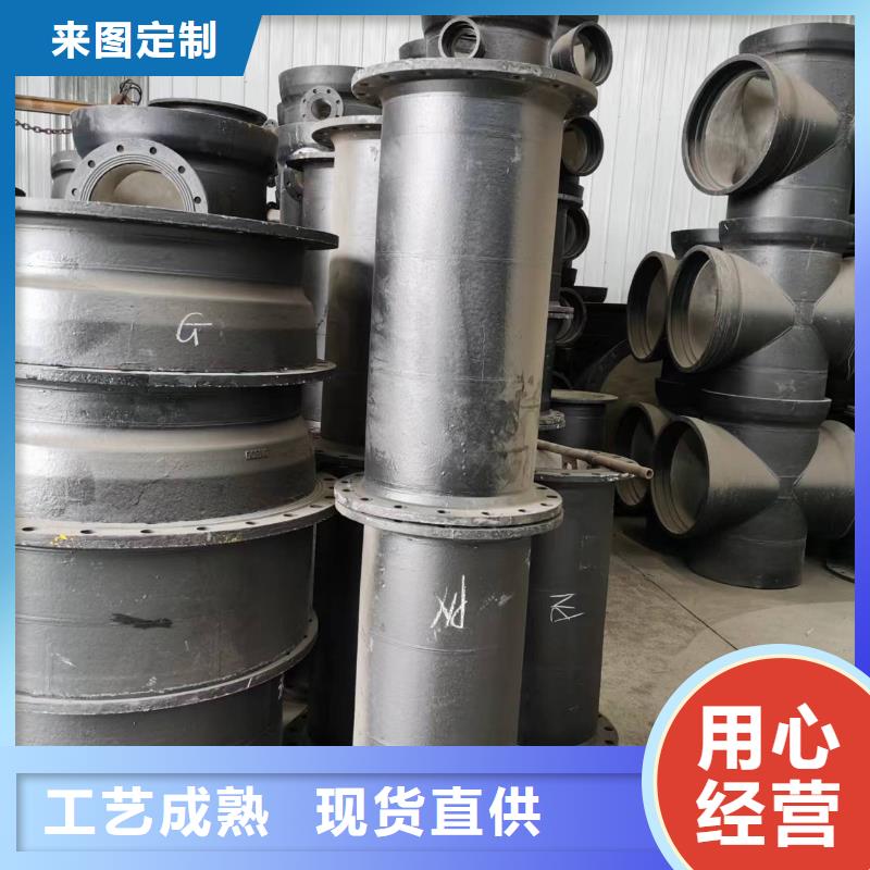 连续式DN600球墨管