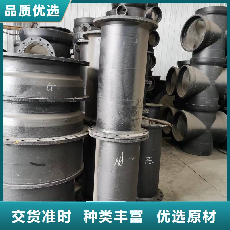 承插国标球墨铸铁管