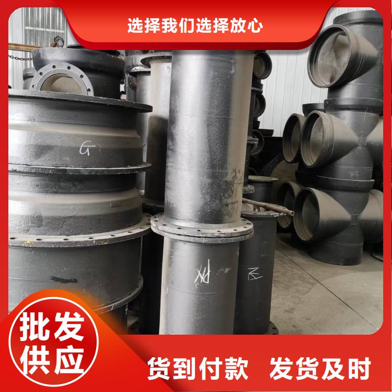 抗震柔性铸铁排水管DN1000铸铁管