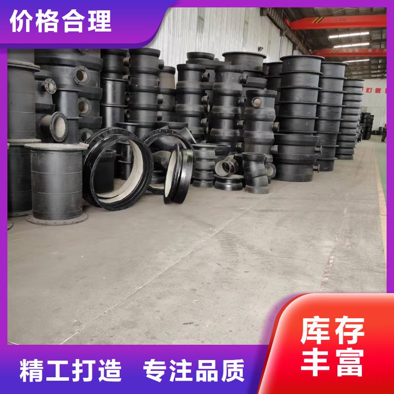 承插无压力球墨铸铁管