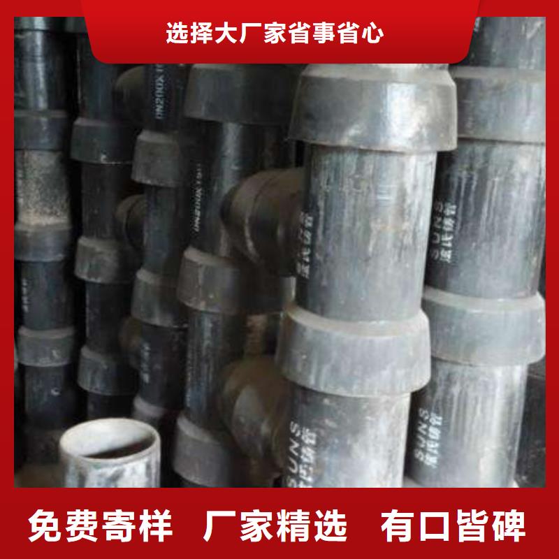 柔性球墨管压力10公斤