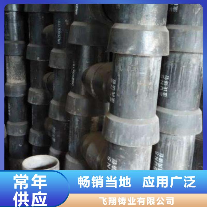大口径卡簧DN800铸铁管