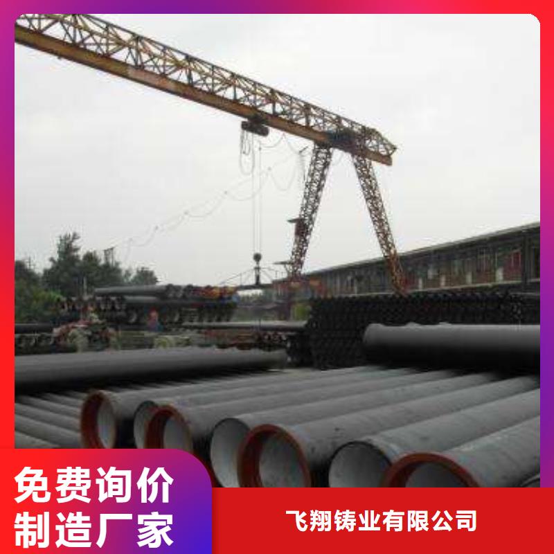 DN450球墨铸铁管自铆式连接