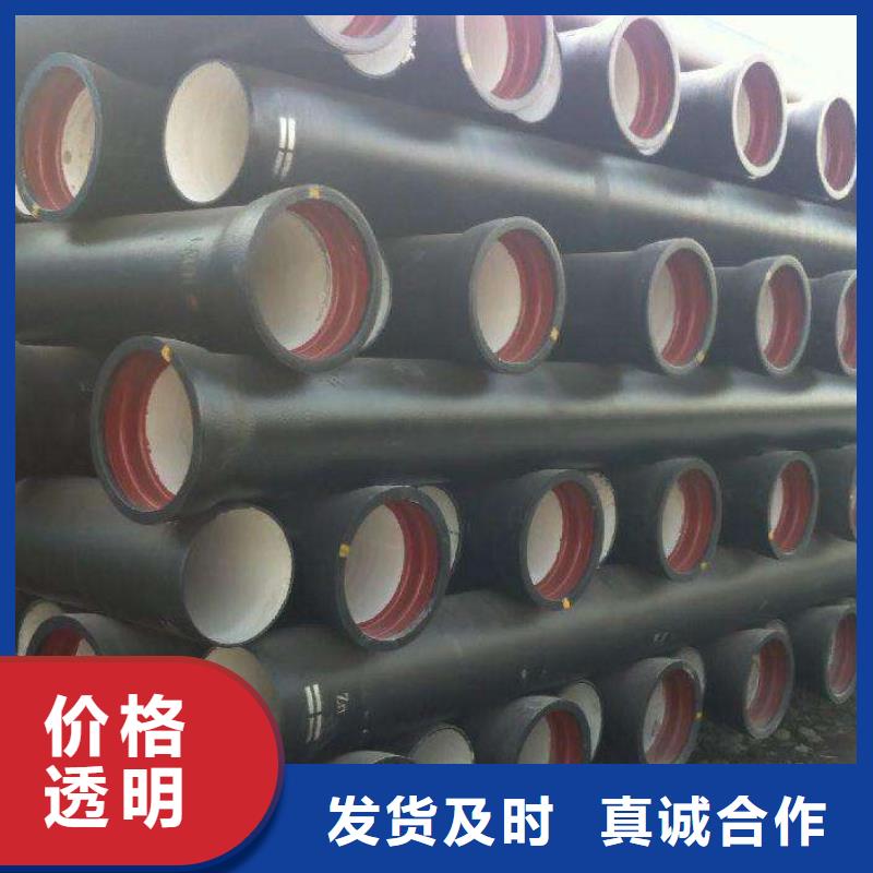 排污用离心球墨铸铁管