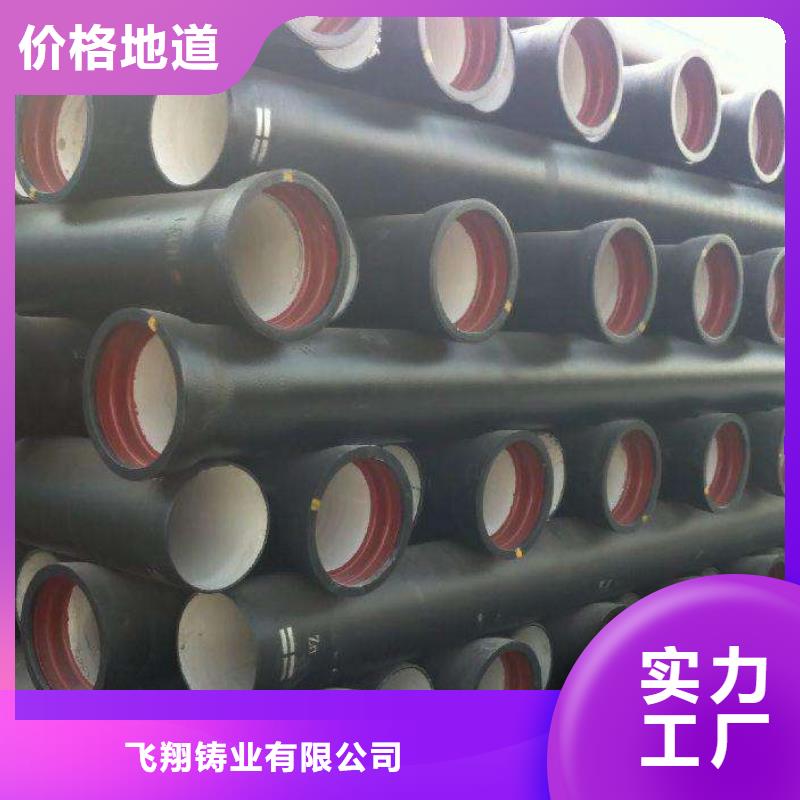 离心球墨管DN450球墨铸铁管