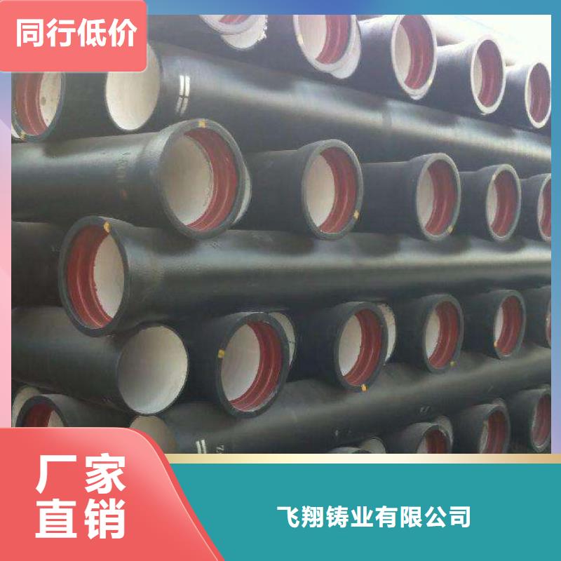 消防用球墨铸铁管DN600球墨铸铁管