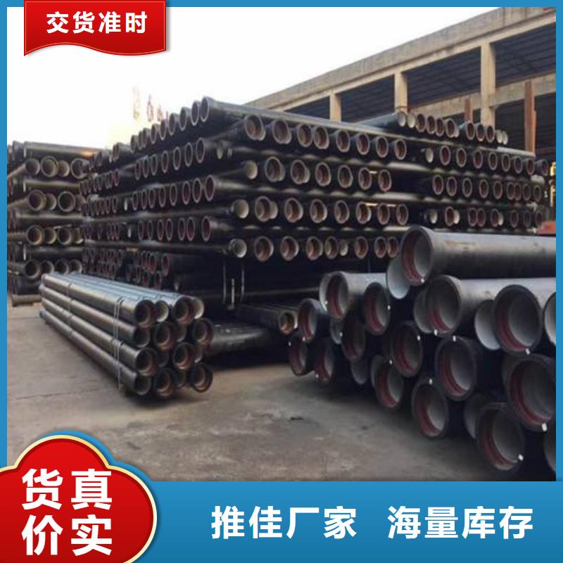 球墨铸管DN300球墨管