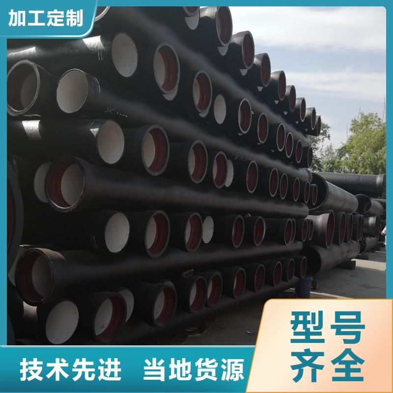 离心球墨管DN150球墨铸铁管