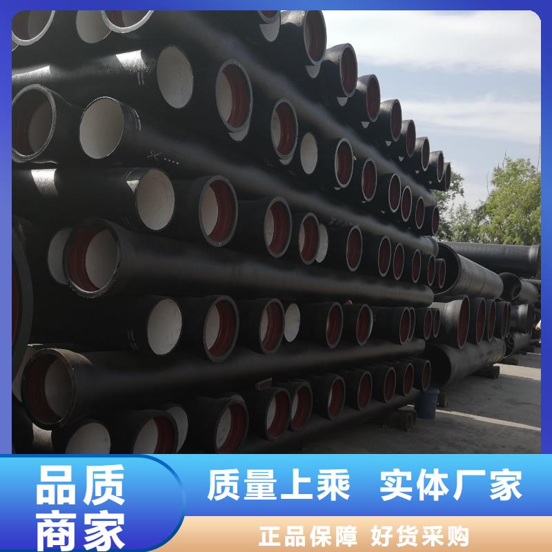 陶瓷柔性铸铁管