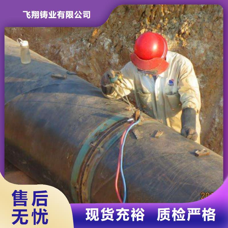 柔性球墨管DN900铸铁管
