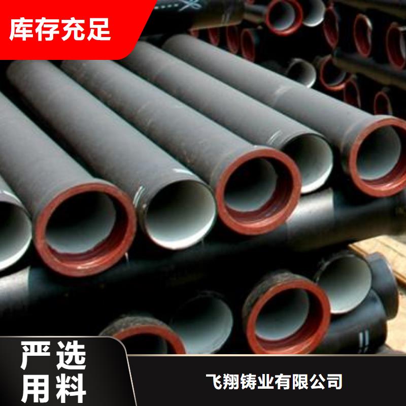 防滑脱橡胶圈DN1000球墨管