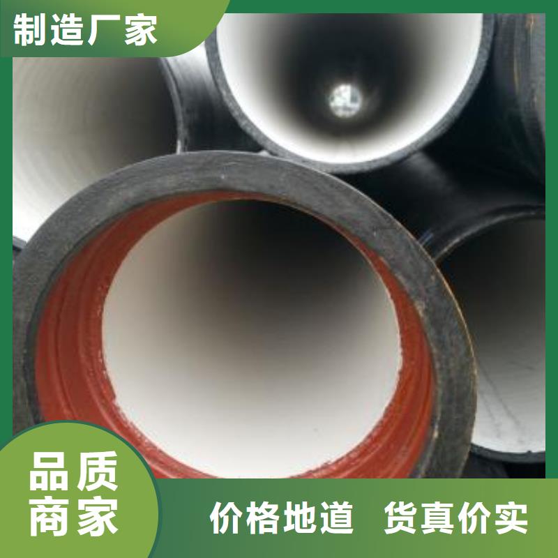 高压离心球墨铸铁管