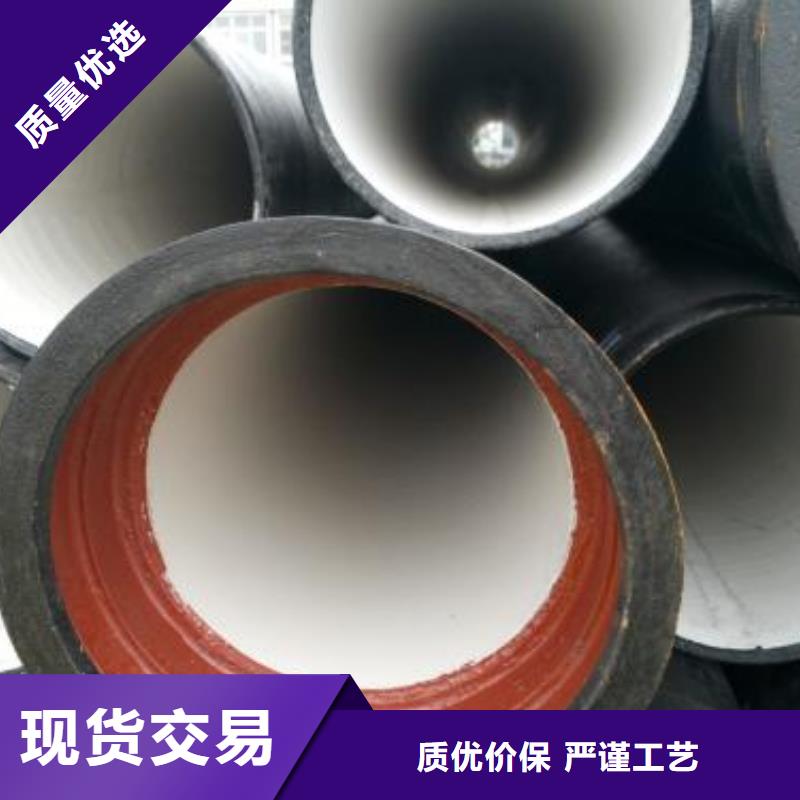 机械式接口K8球墨铸铁管